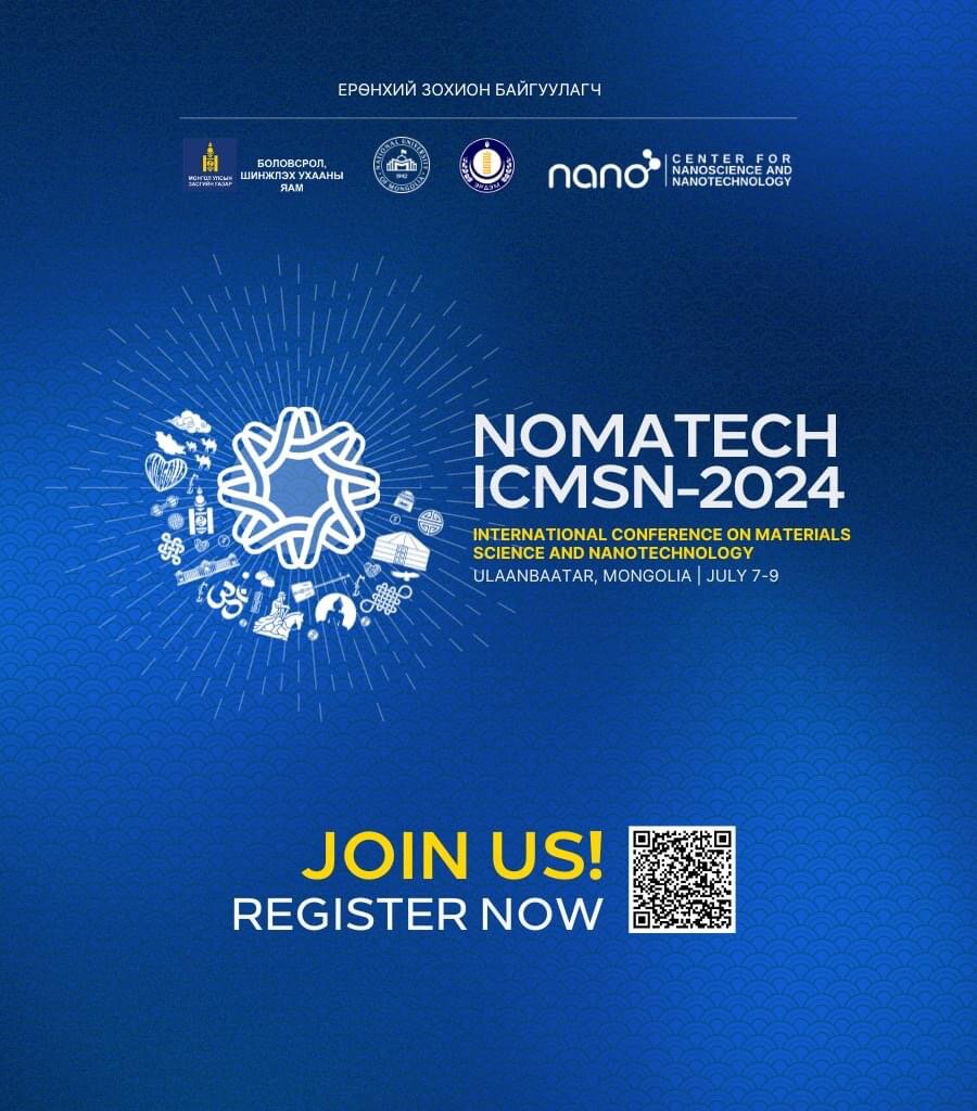 “NomaTech ICMSN-2024” Олон улсын материал судлал, нанотехнологийн хурал зохион байгуулагдана.