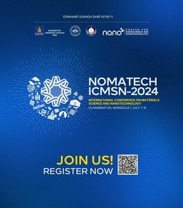 “NomaTech ICMSN-2024” Олон улсын материал судлал, нанотехнологийн хурал зохион байгуулагдана.